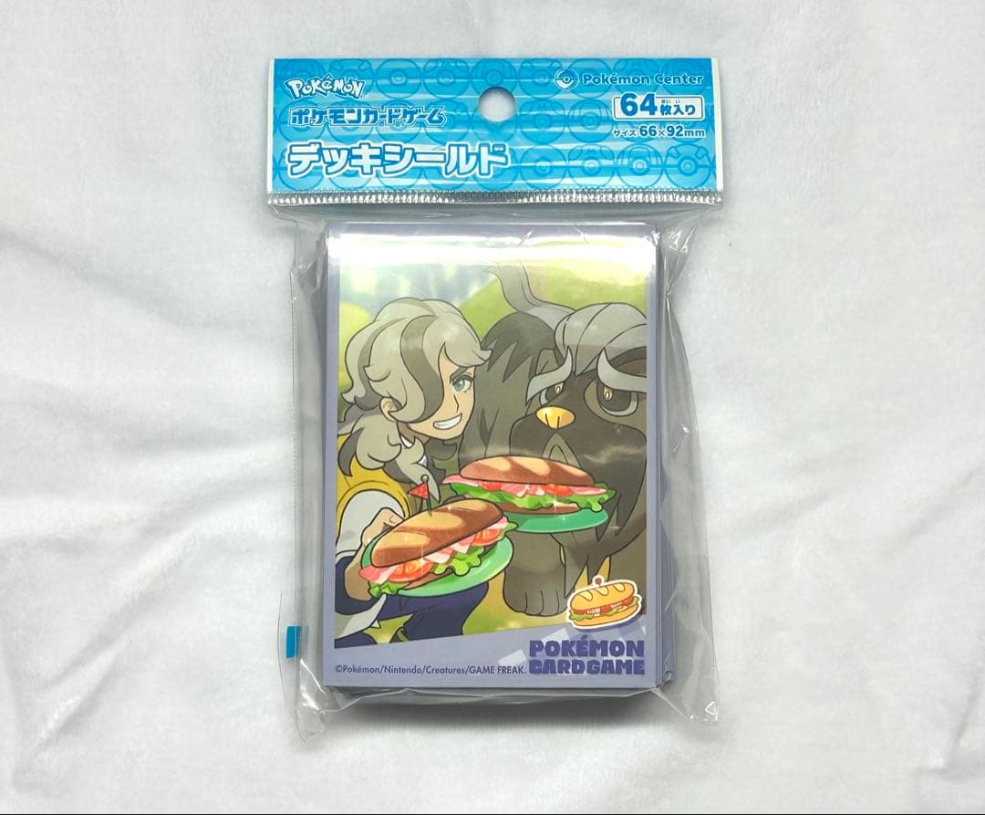 ペパー キャラクターグッズ