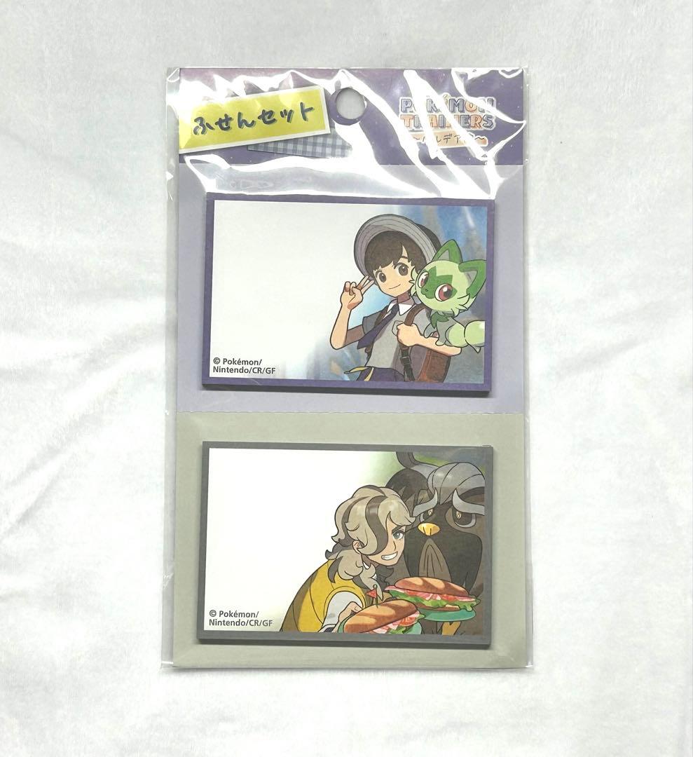 ペパー キャラクターグッズ