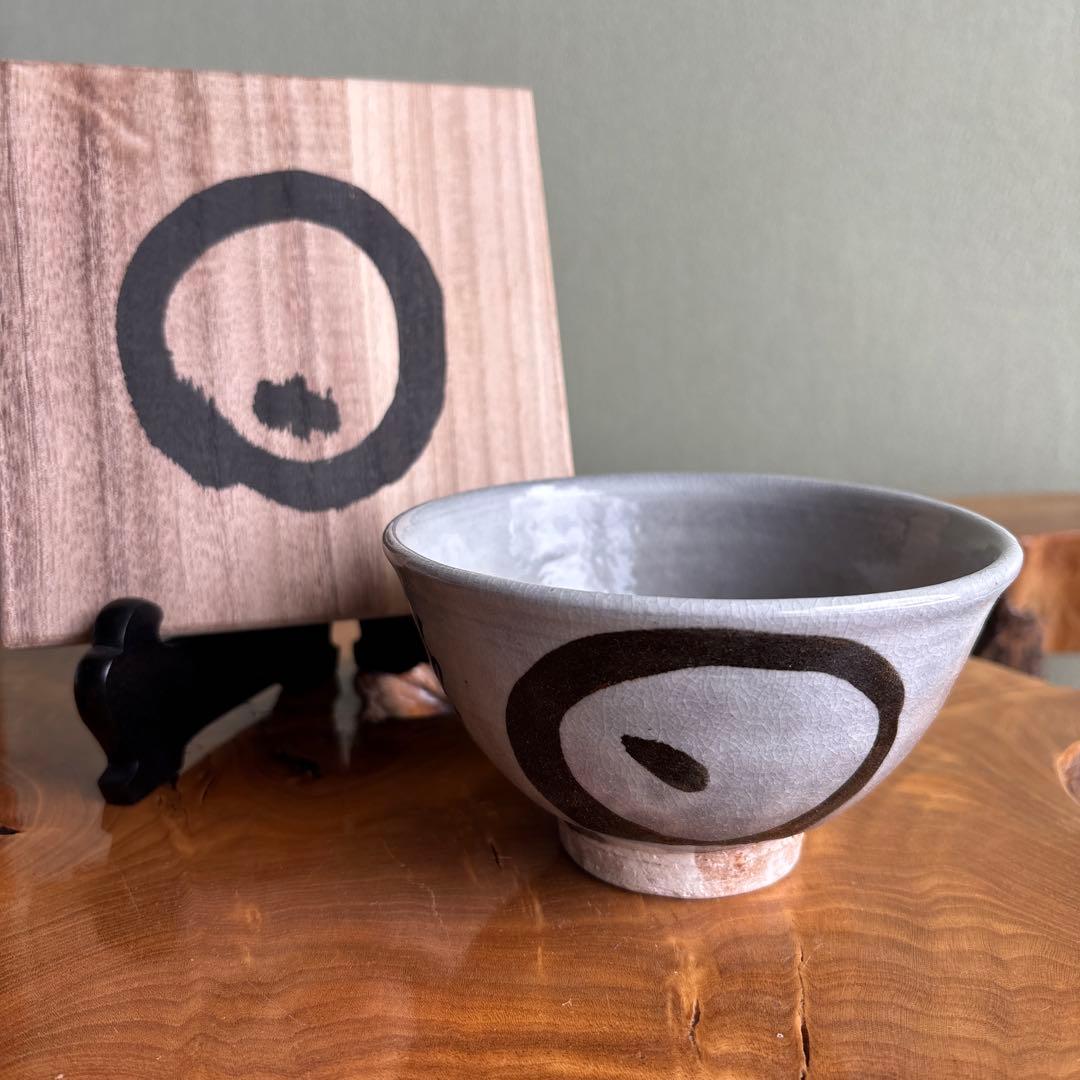 萩焼 聴泉庵 坂倉新兵衛 抹茶碗 茶道具 共箱(2Bc)