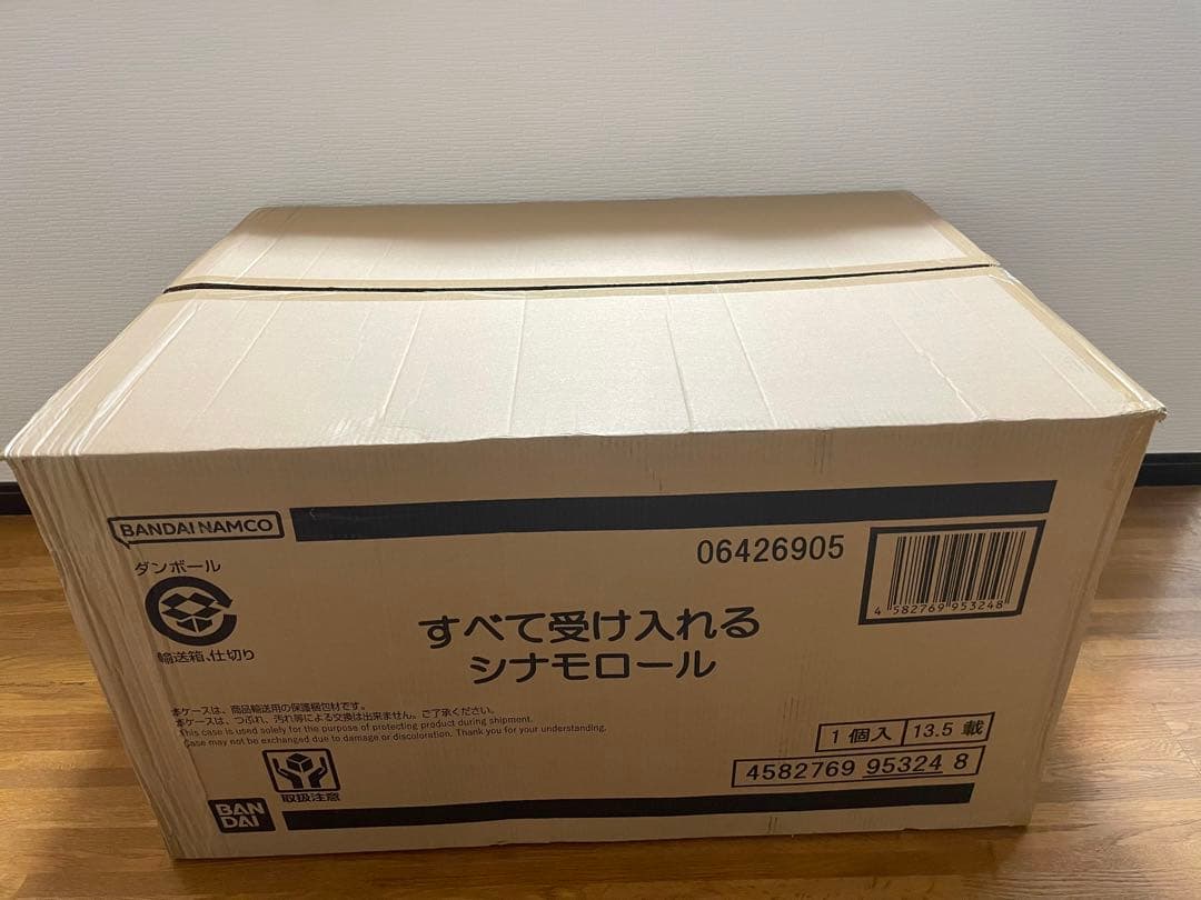 すべて受け入れるシナモロール