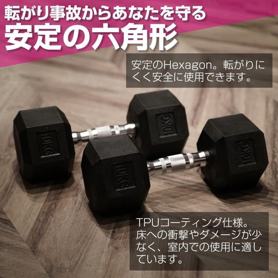 ダンベル 15kg 2個セット 合計30kg 六角 鉄アレイ 筋トレ 622
