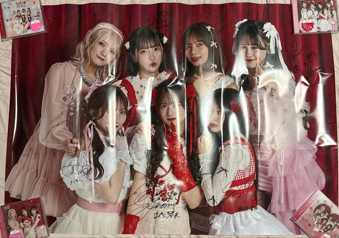 CANDYTUNE キスパティオンライン抽選会 S賞全員直筆サイン入りポスター