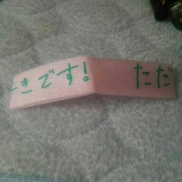 関ジャニ∞  落下物