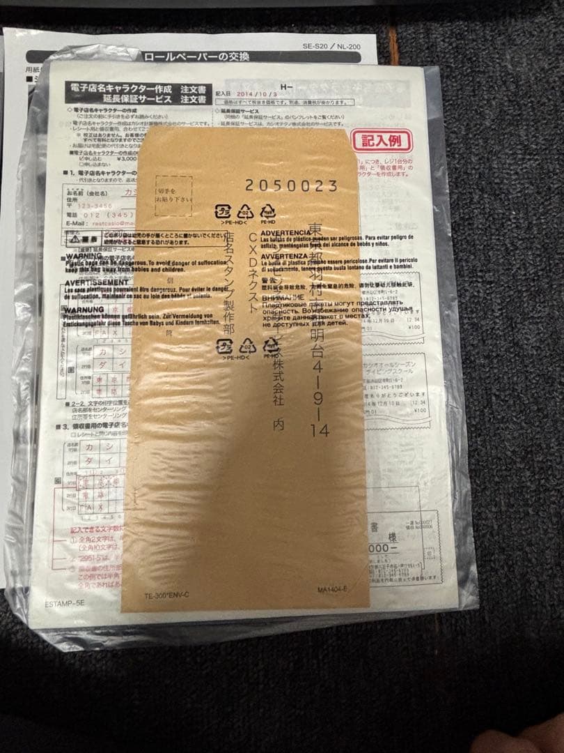 【送料無料】カシオ レジスター 小型ドロア SE-S20　 ブラック