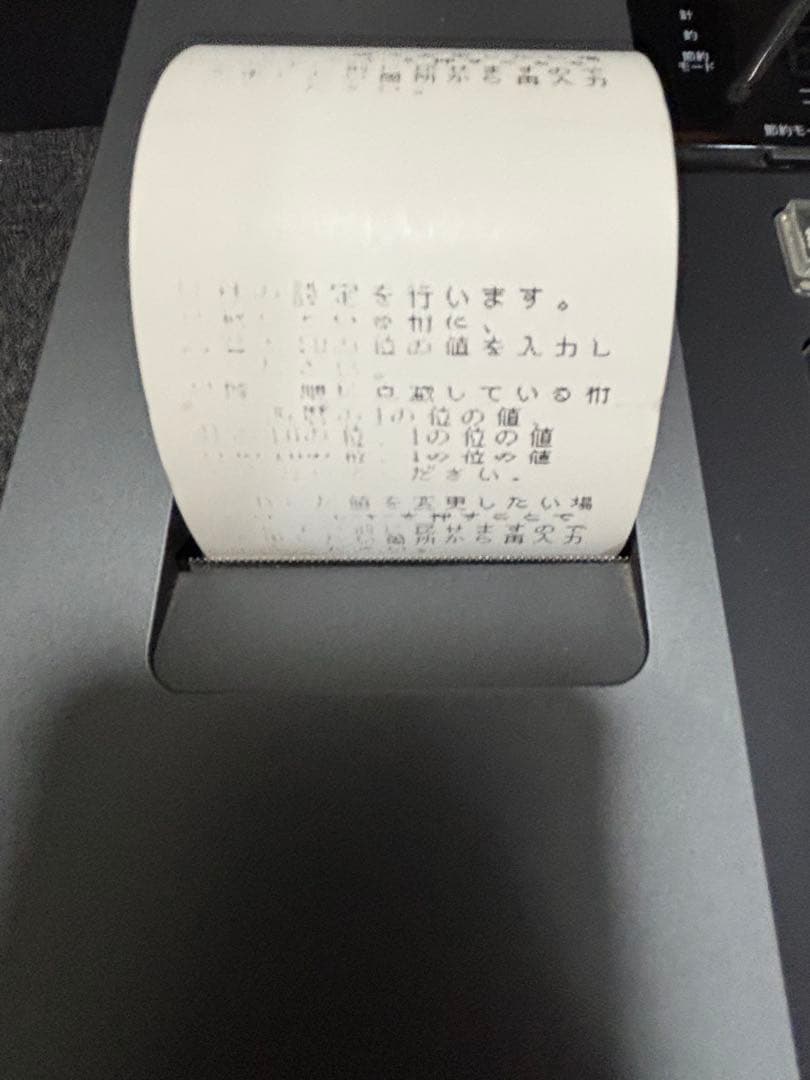 【送料無料】カシオ レジスター 小型ドロア SE-S20　 ブラック