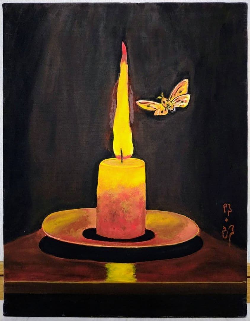 【F6号】髙島野十郎【蝋燭】手描き作品/表裏サイン有り/油彩/油絵/額縁/額装