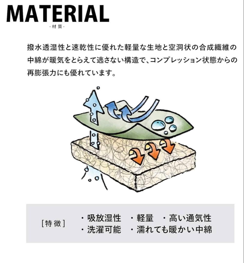 Snugpak（スナグパック）レッド シュラフ 寝袋