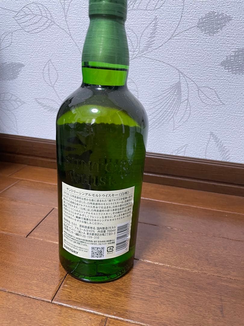 白州　ノンエイジ シングルモルトウイスキー 700ml 未開封 箱なし