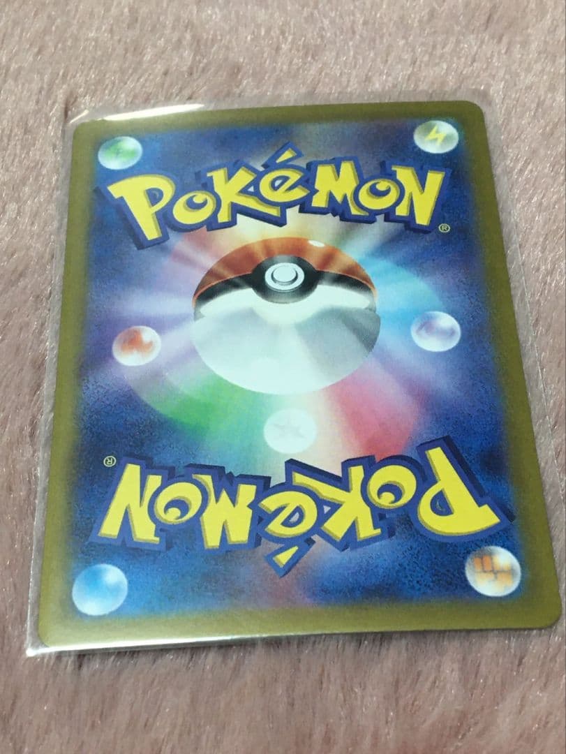 し*読様 フシギバナex SAR SV2a ポケモンカード151 200/165