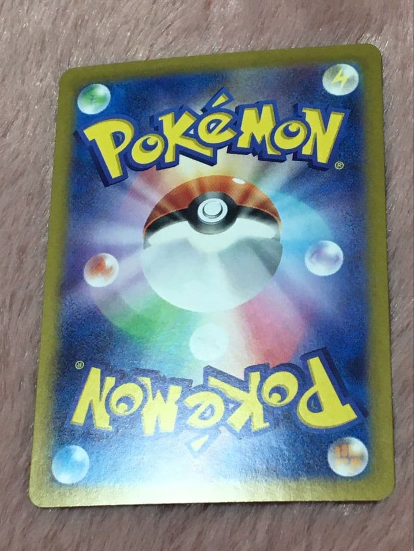 し*読様 フシギバナex SAR SV2a ポケモンカード151 200/165