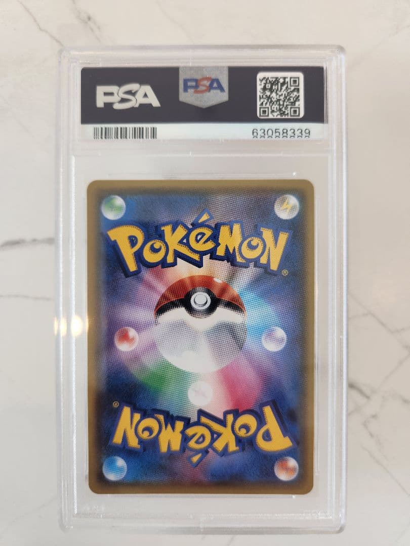 【極美品】ピカチュウVMAX プロモ バンザイ ピカチュウ 《PSA10》