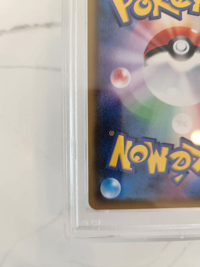 【極美品】ピカチュウVMAX プロモ バンザイ ピカチュウ 《PSA10》