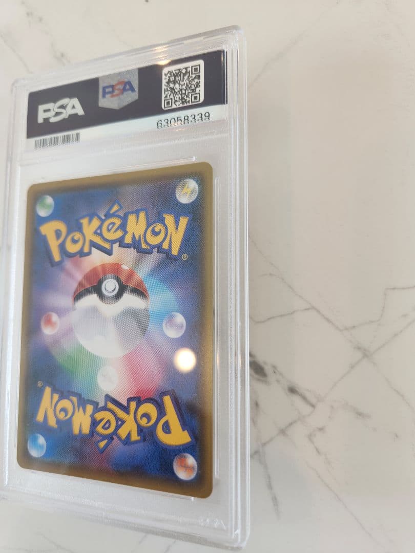 【極美品】ピカチュウVMAX プロモ バンザイ ピカチュウ 《PSA10》