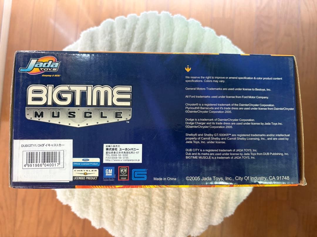 Jada Toys BIGTIME MUSCLE 1967年式シボレーノヴァSS