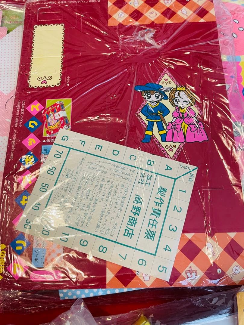 【1990年代希少】なかよし　ちゃお カードキャプターさくら　その他付録まとめ