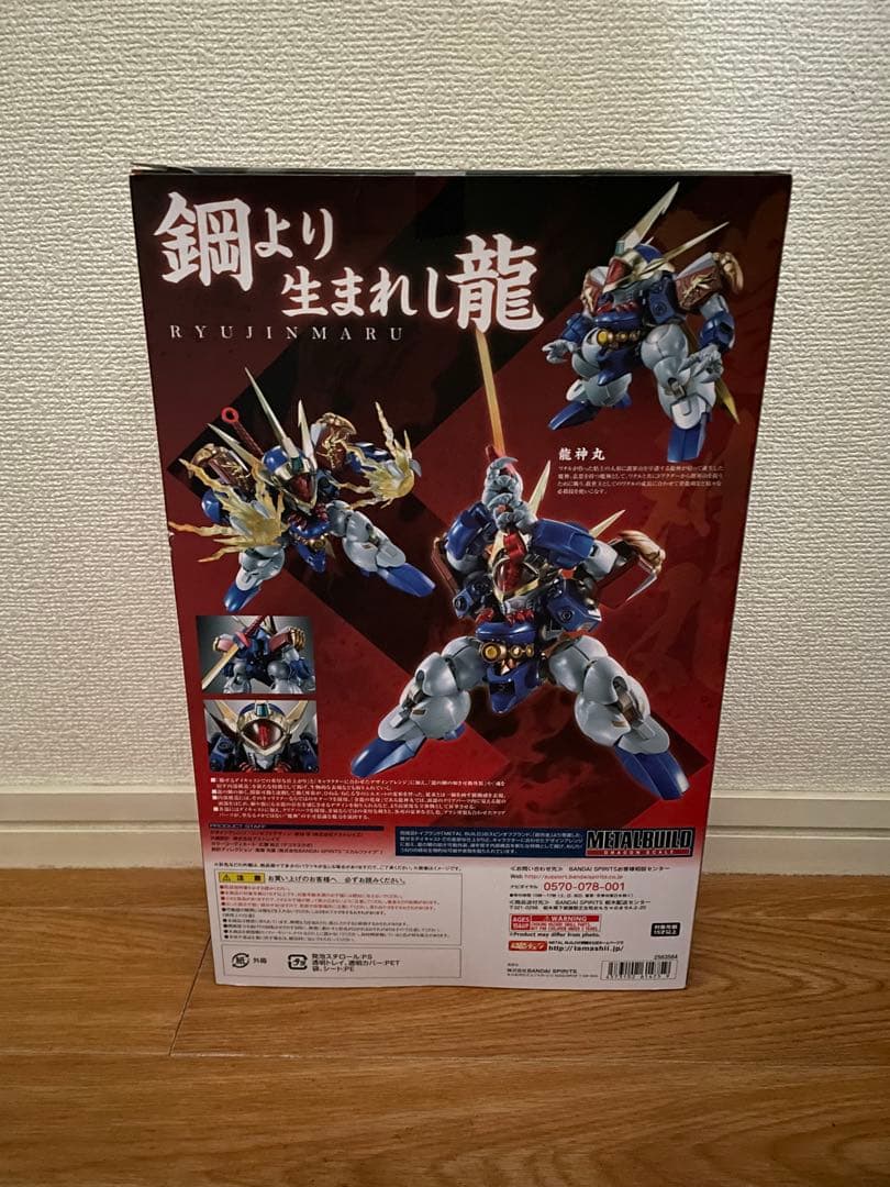 新品 L BUILD DRAGON SCALE 龍神丸