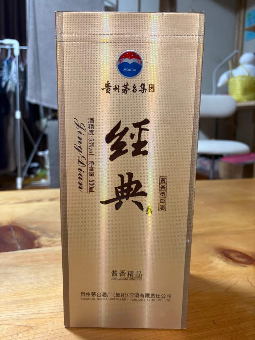 茅台2012年産 Jing Dian Jiu 500ml 53% 箱入り 未開封