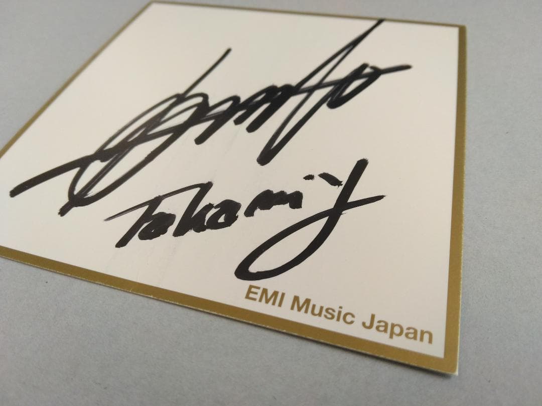 【激レア】高見沢俊彦　サイン色紙　ミニ　懸賞当選品　THE ALFEE