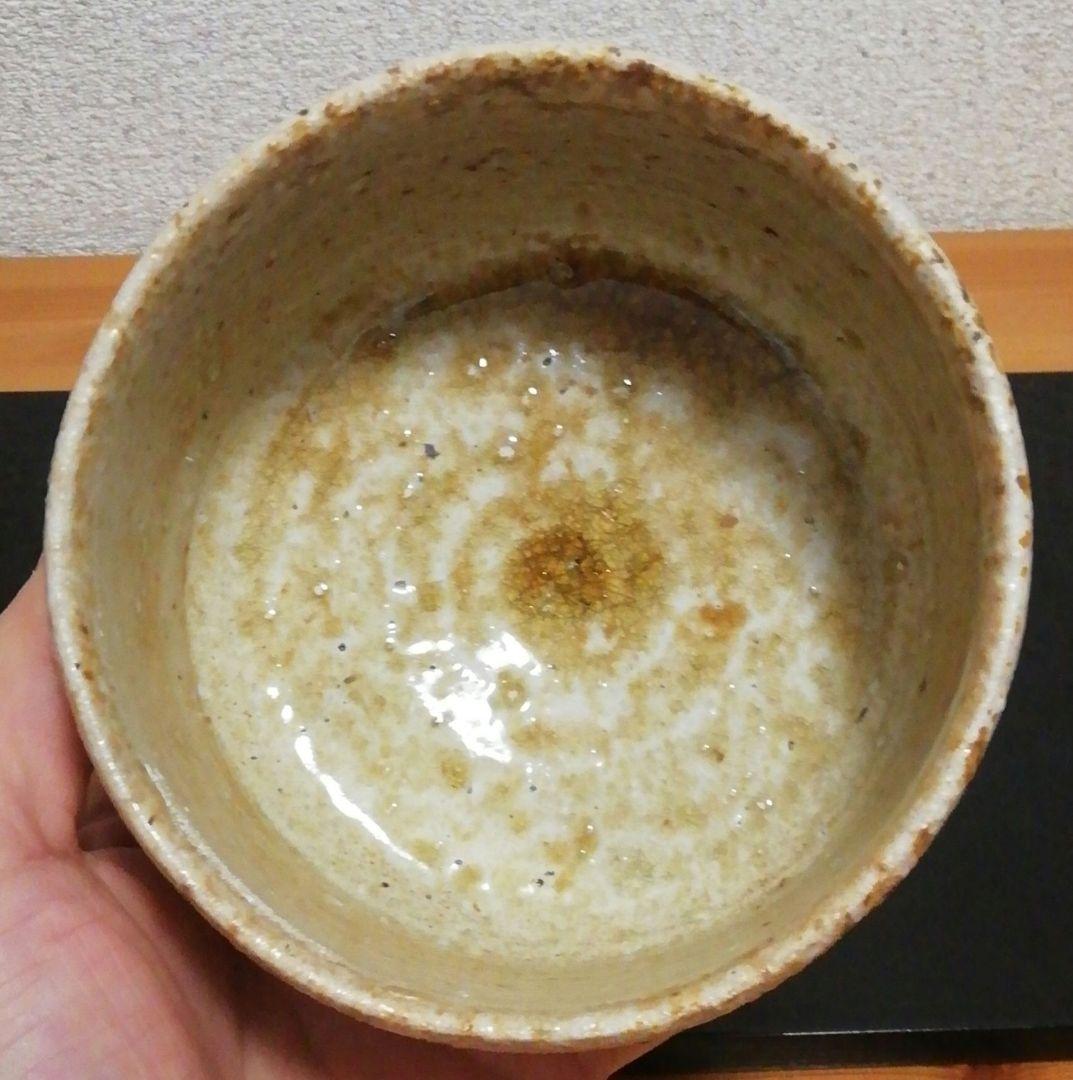 上田直方作　信楽焼　茶碗　共箱　茶道具