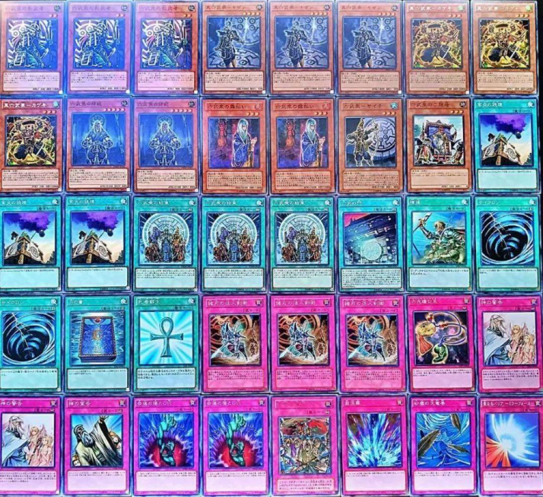 まとめ買い機能大歓迎！！1103環境六武衆デッキ2個セット