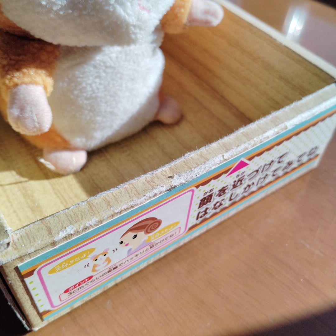 ミミクリーペット　モノマネハムスター　タカラトミー　ＡＣアダプター仕様　展示品
