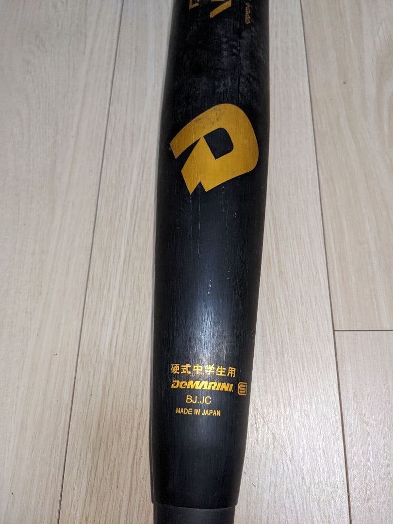 デマリニ Voodoo TS21 KH 硬式バット