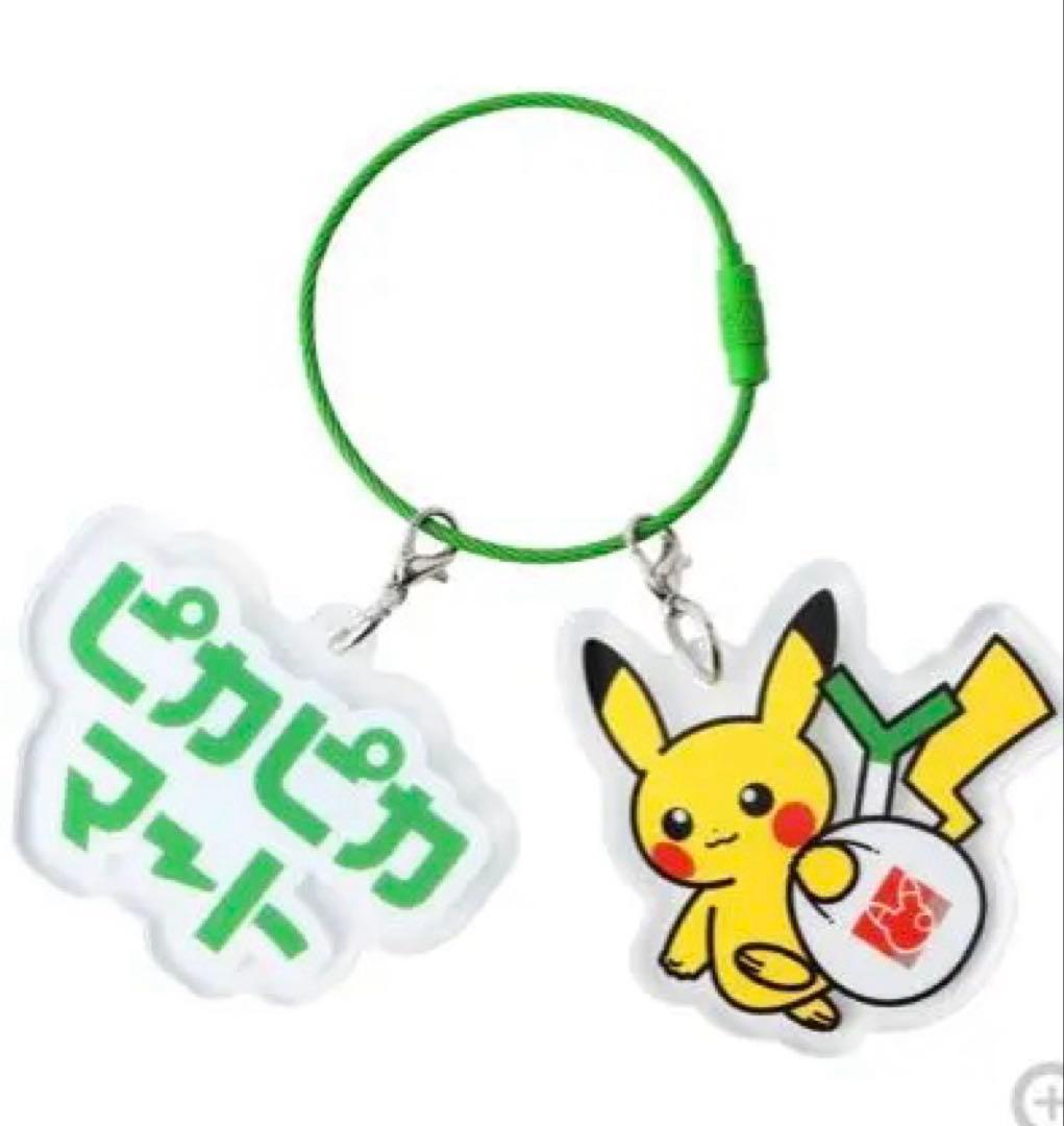 ポケモンセンター　ピカピカマートアクリルキーホルダーコレクション8種コンプリート