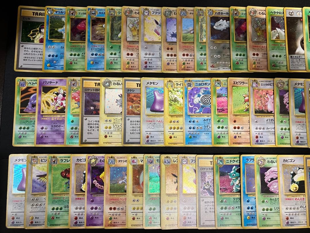 【特価】ポケモンカード旧裏 100枚 まとめ売り