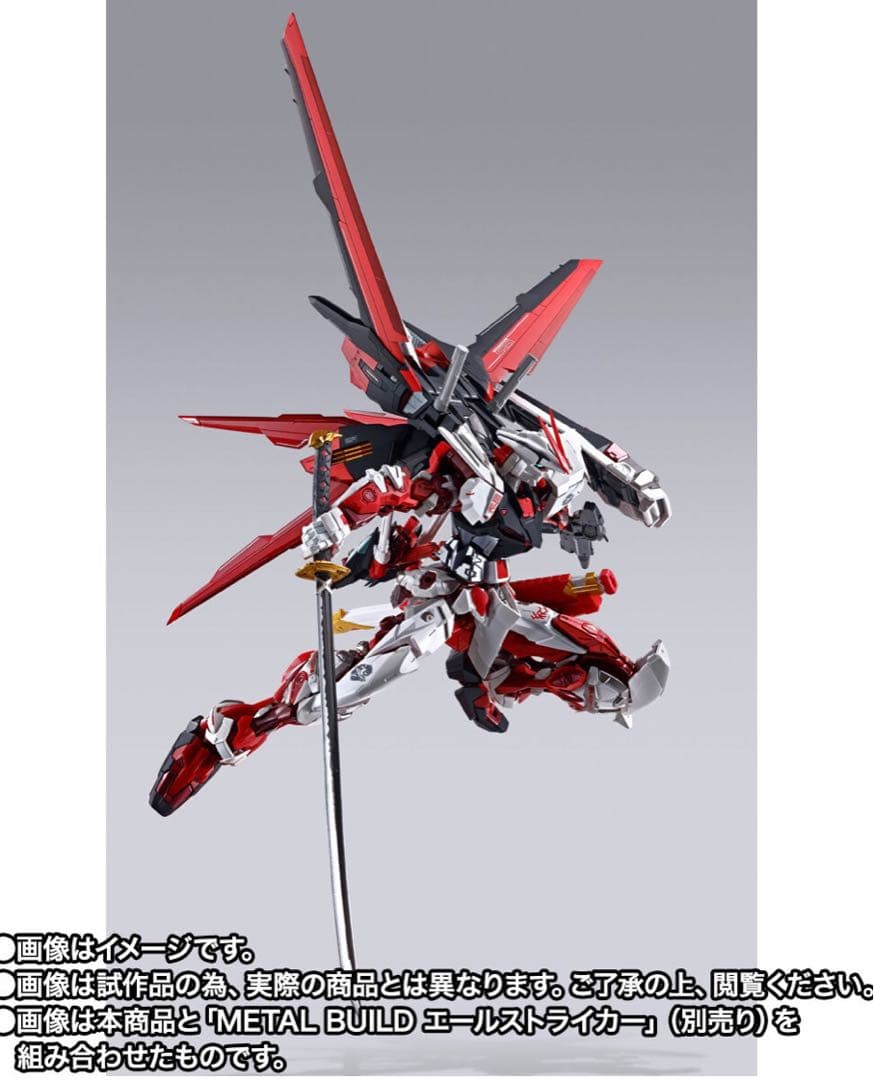 L BUILD アストレイ レッドフレーム PROJECT ASTRAY