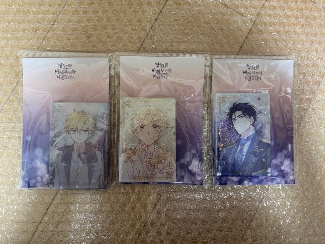 新品未開封品◆ジャンル、変えさせて頂きます！ グリッターシェイカー