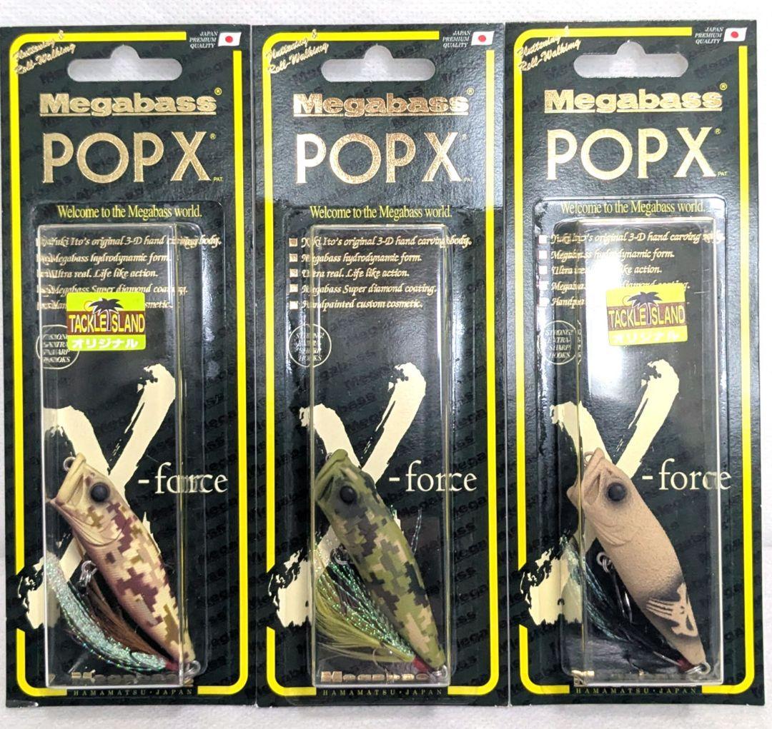 ⭐新品⭐Megabass POP X TACKLE  オリカラセット