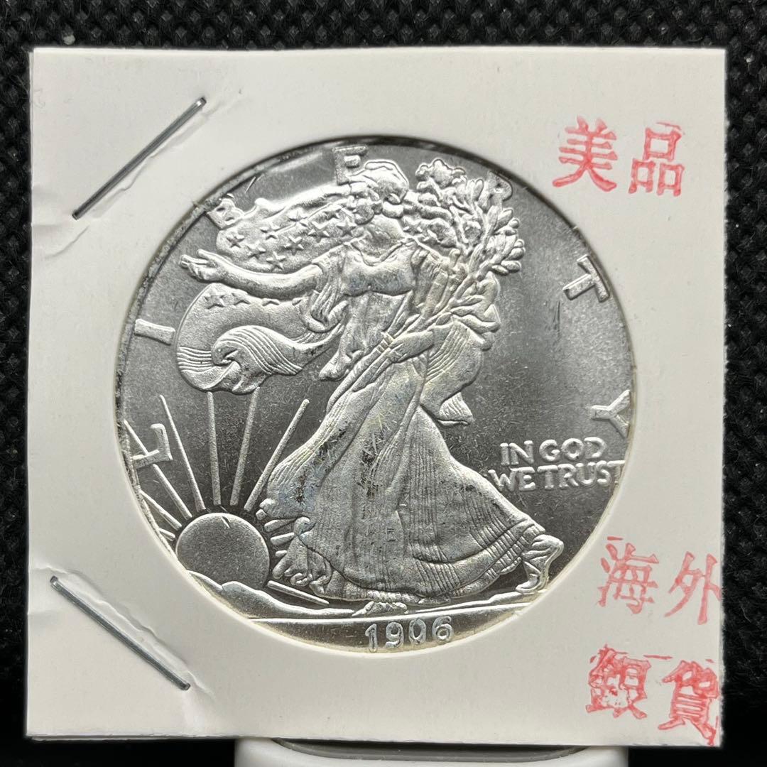 ラ*プ様 アメリカ女神像イーグル銀貨古銭アンティーク硬貨コレクション旧貨幣