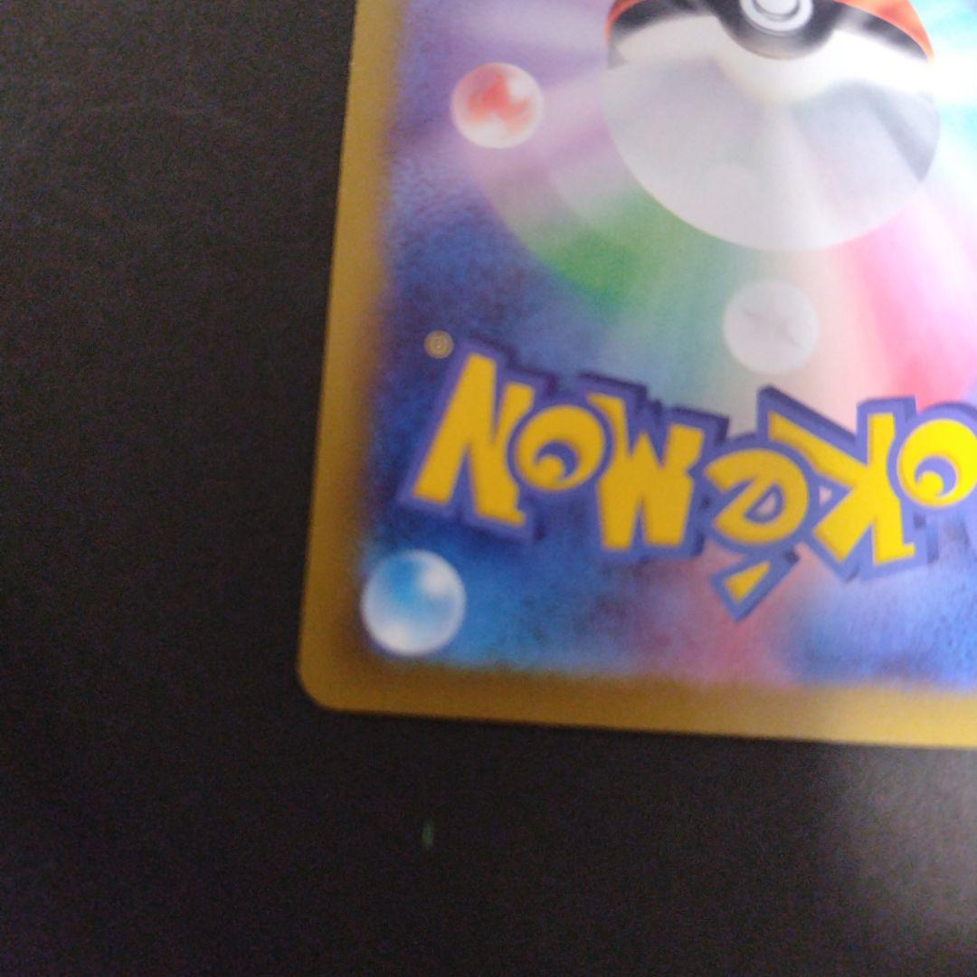 シャワーズex sar ミカンのまなざしsar Nのゼクロムar3点セット