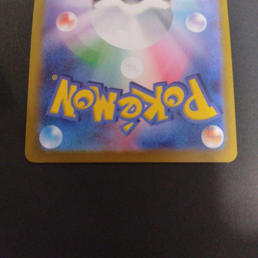 シャワーズex sar ミカンのまなざしsar Nのゼクロムar3点セット