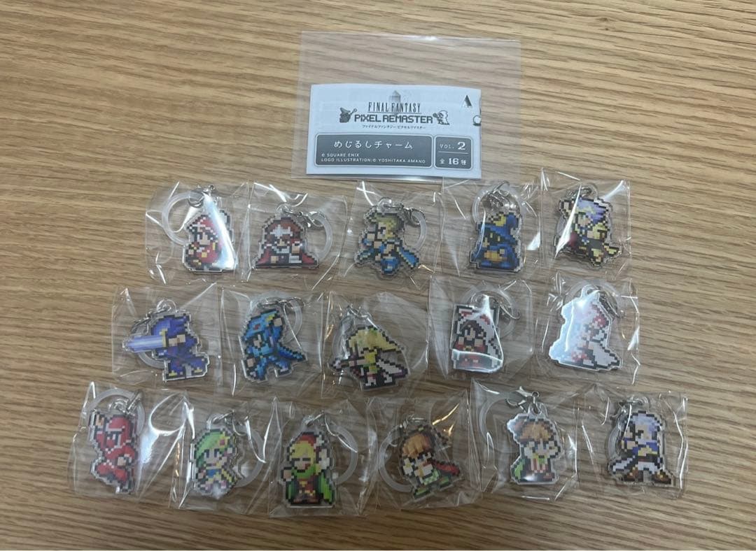ファイナルファンタジー ピクセルリマスター めじるしチャームVol.2　コンプ