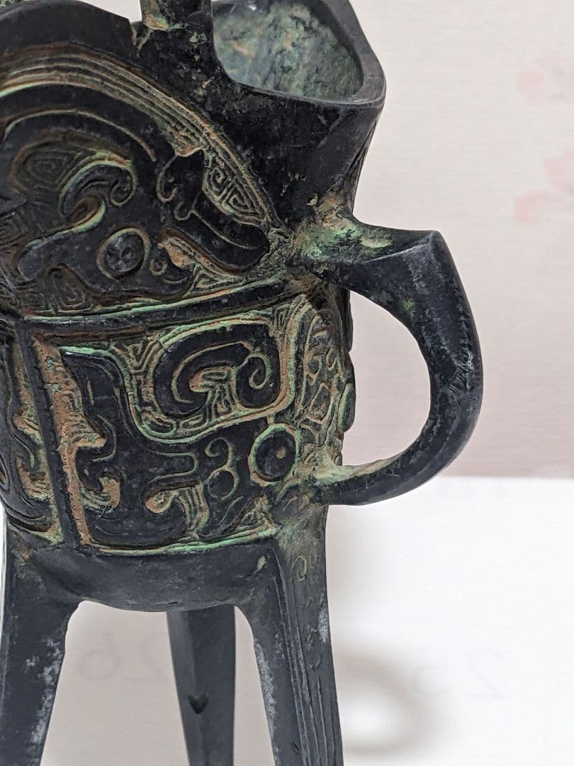 ♦中国古代 青銅器 饕餮文 爵 酒器 祭祀 儀礼用 清時代写し 古玩古美術骨董品