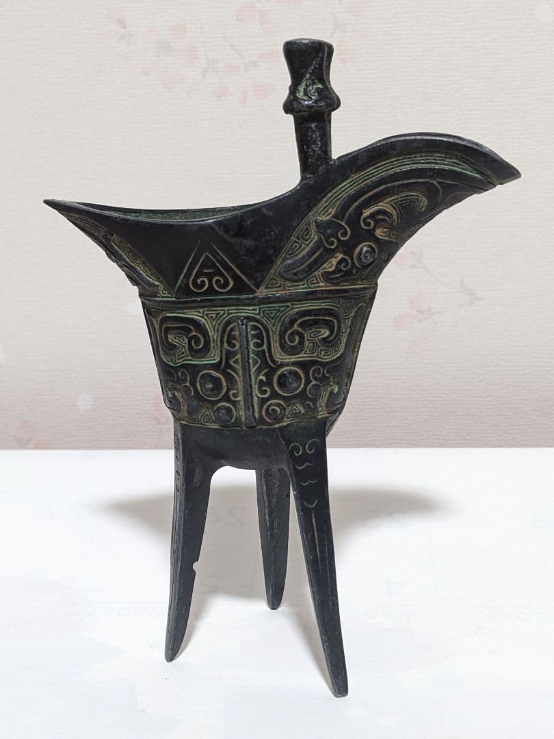 ♦中国古代 青銅器 饕餮文 爵 酒器 祭祀 儀礼用 清時代写し 古玩古美術骨董品