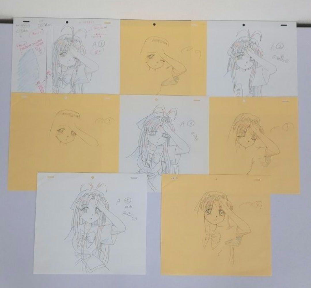 OVA 伝心 まもって守護月天!