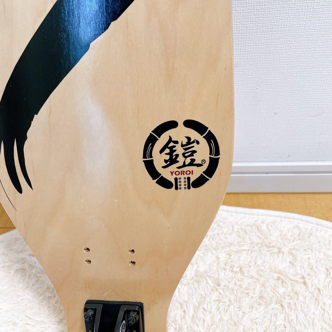 【希少・美品】 鎧　ヨロイ　YOROI RYUⅡ スケートボード　スケボー