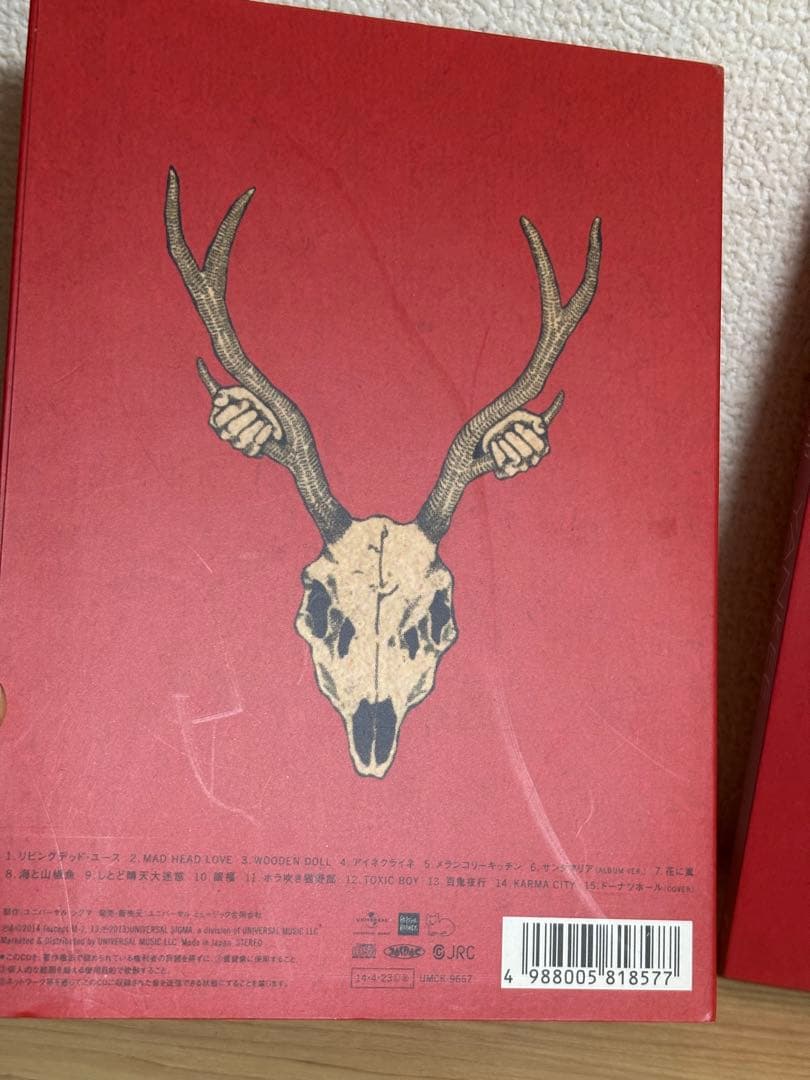 米津玄師　かいじゅうずかん/かいじゅうずかん新装版/YANKEE/Bremen