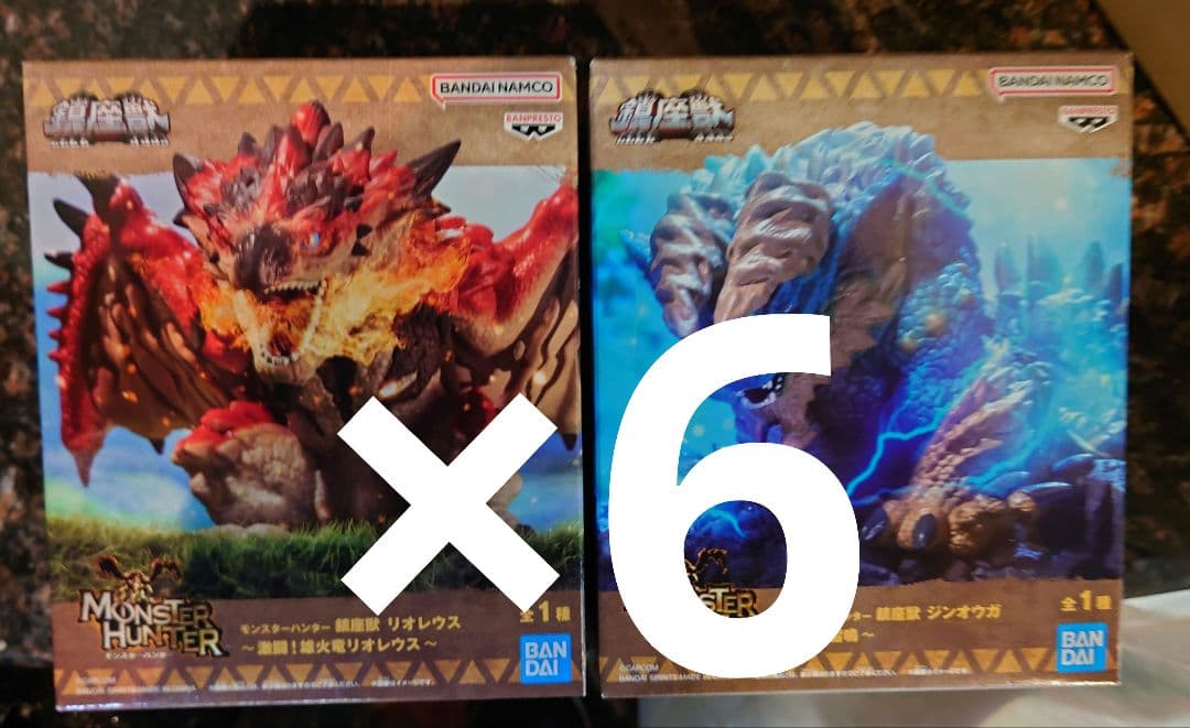 モンスターハンター　リオレウス　ジンオウガ　フィギュア