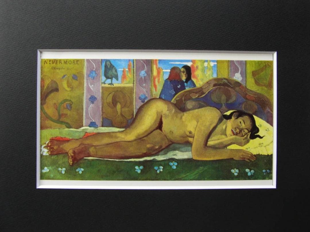 ポール・ゴーギャン、【ネヴァモア（もはやなし）】、希少な画集画より