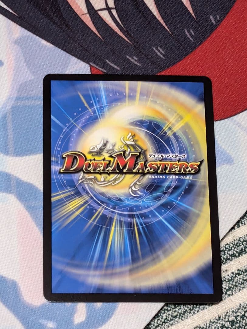 戦鬼の頂天　ベートーベン　金トレジャー