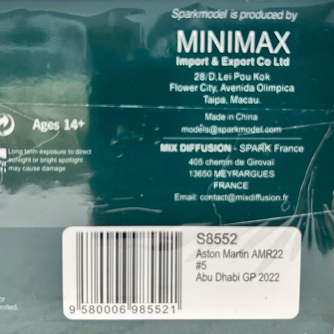 スパーク 1/43 アストンマーティンAMR22 ベッテル2022 アブダビ