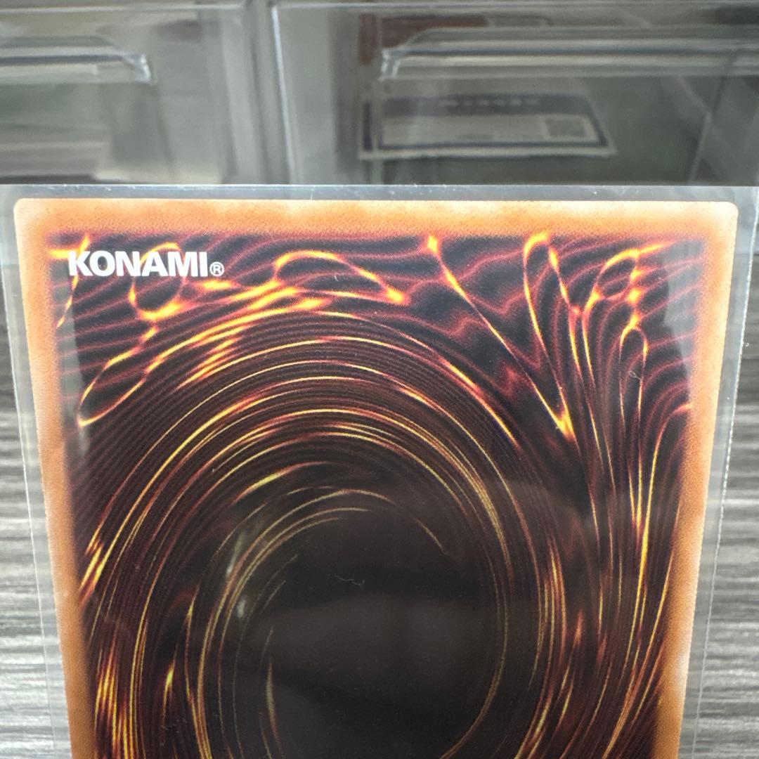 レッドアイズブラックドラゴン PSA10 2枚セット 遊戯王