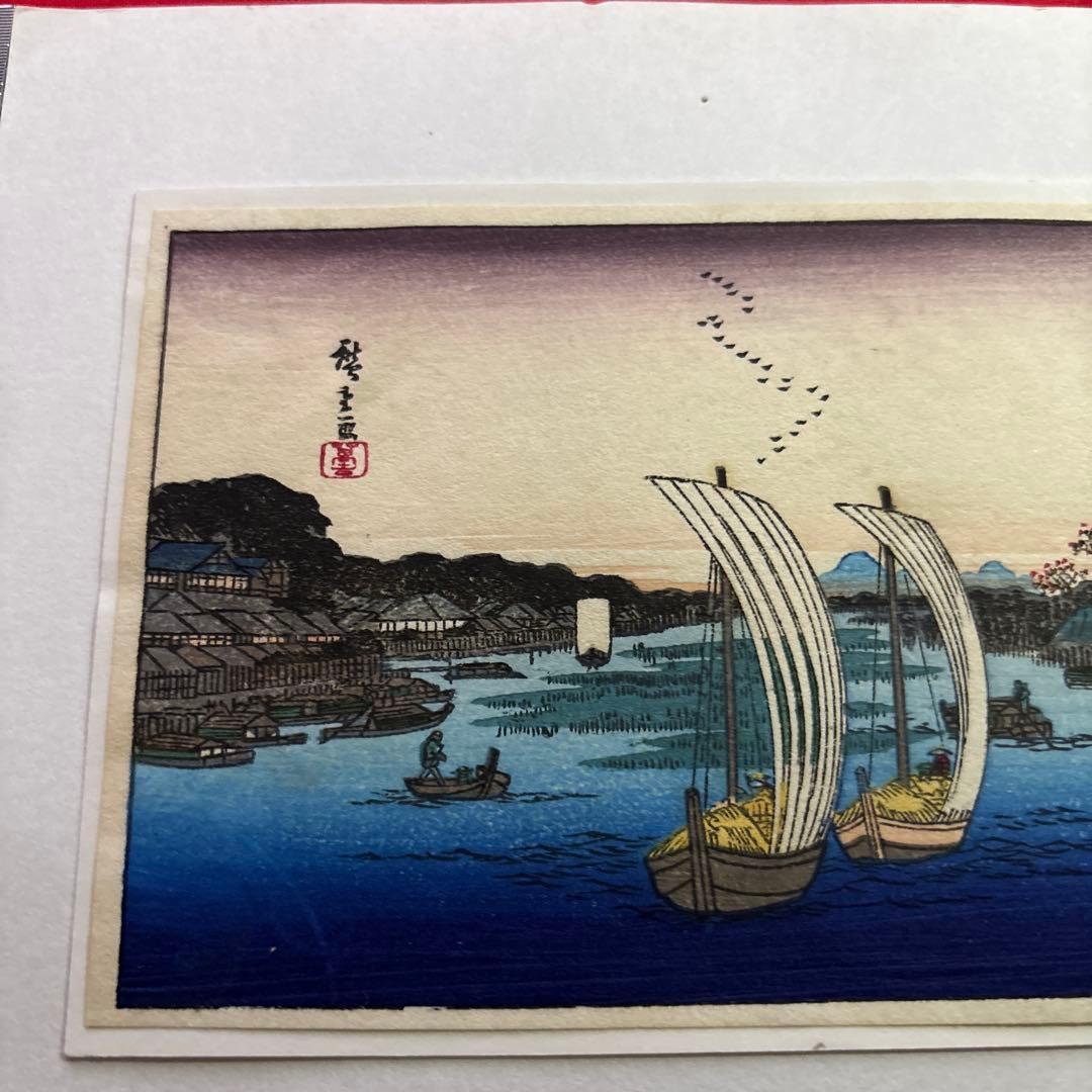 木版画　浮世絵（明治時代）