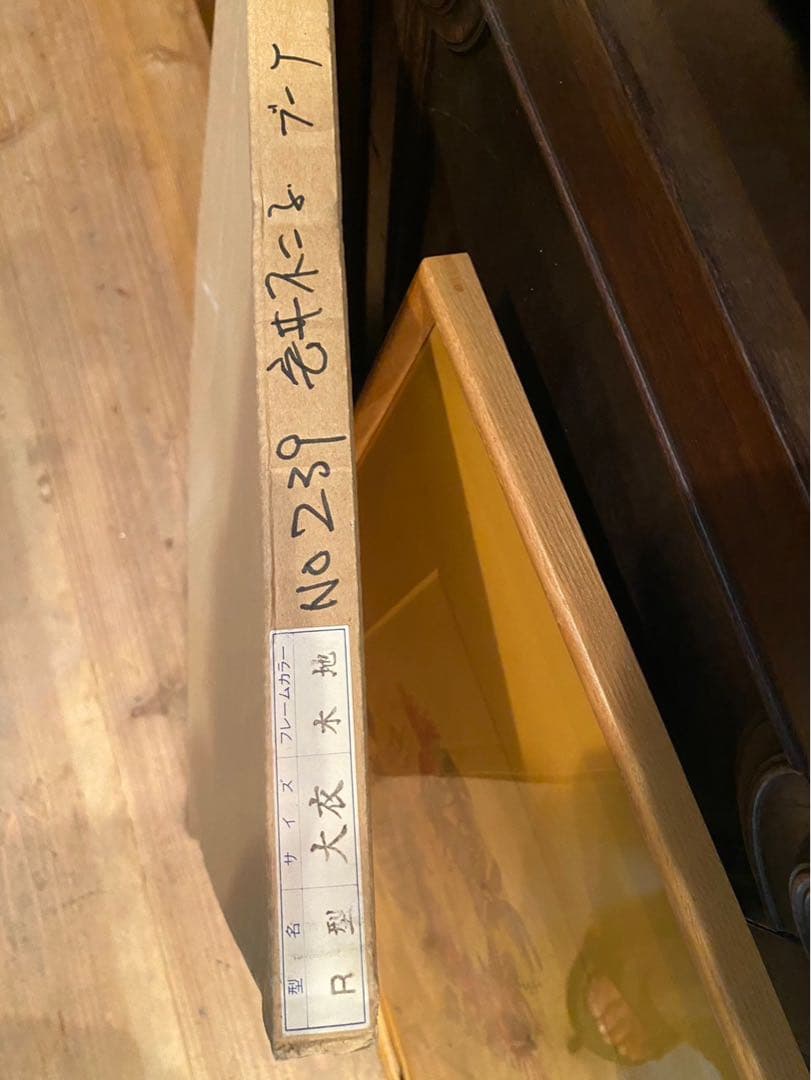 橋本不二子 リトグラフ ブーケ 薔薇 額縁 インテリアp