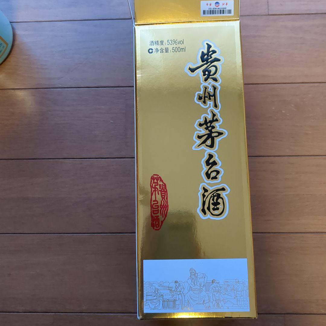 貴州茅台酒 マオタイ MOUTAI 2022 緑瓶　500ml グラス付き