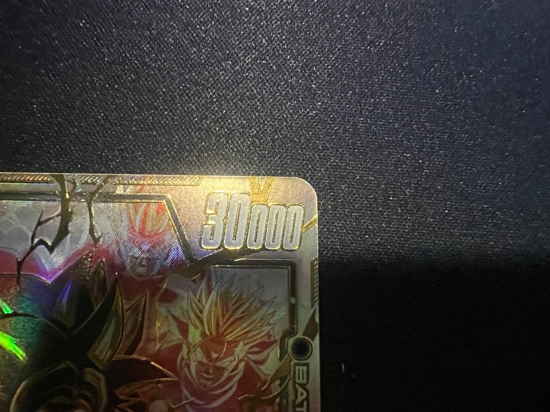 孫悟空:GT スーパーパラレル　FB03-140