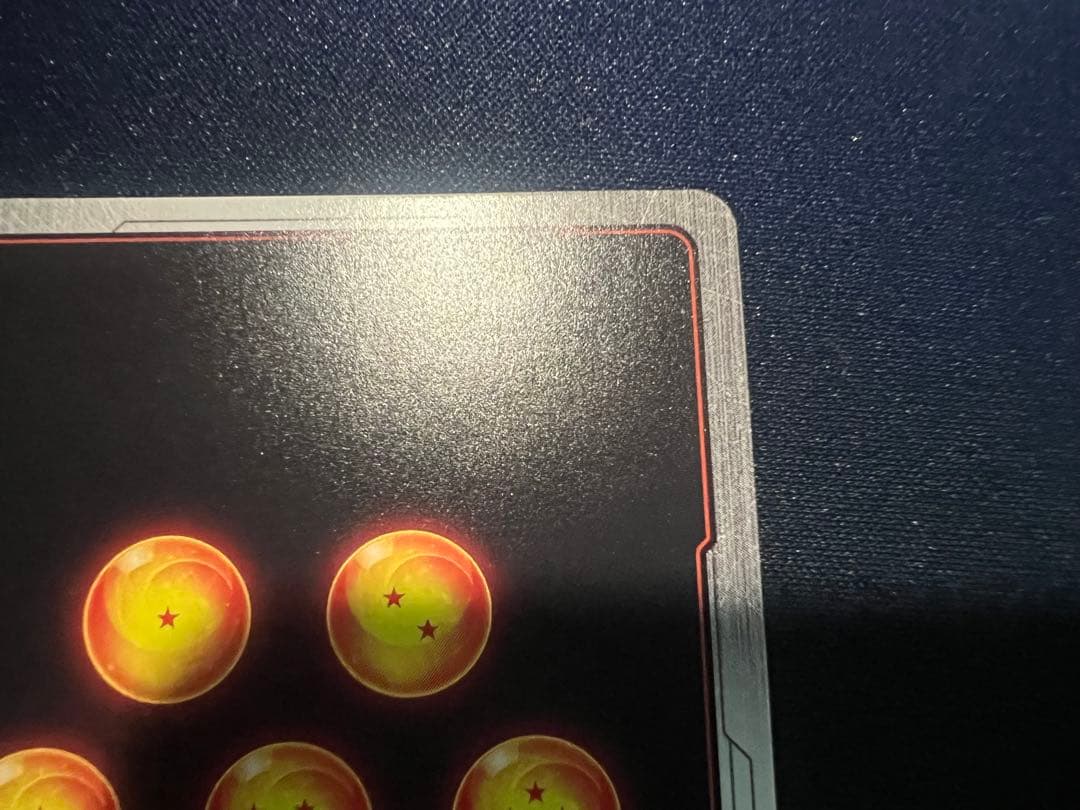 孫悟空:GT スーパーパラレル　FB03-140